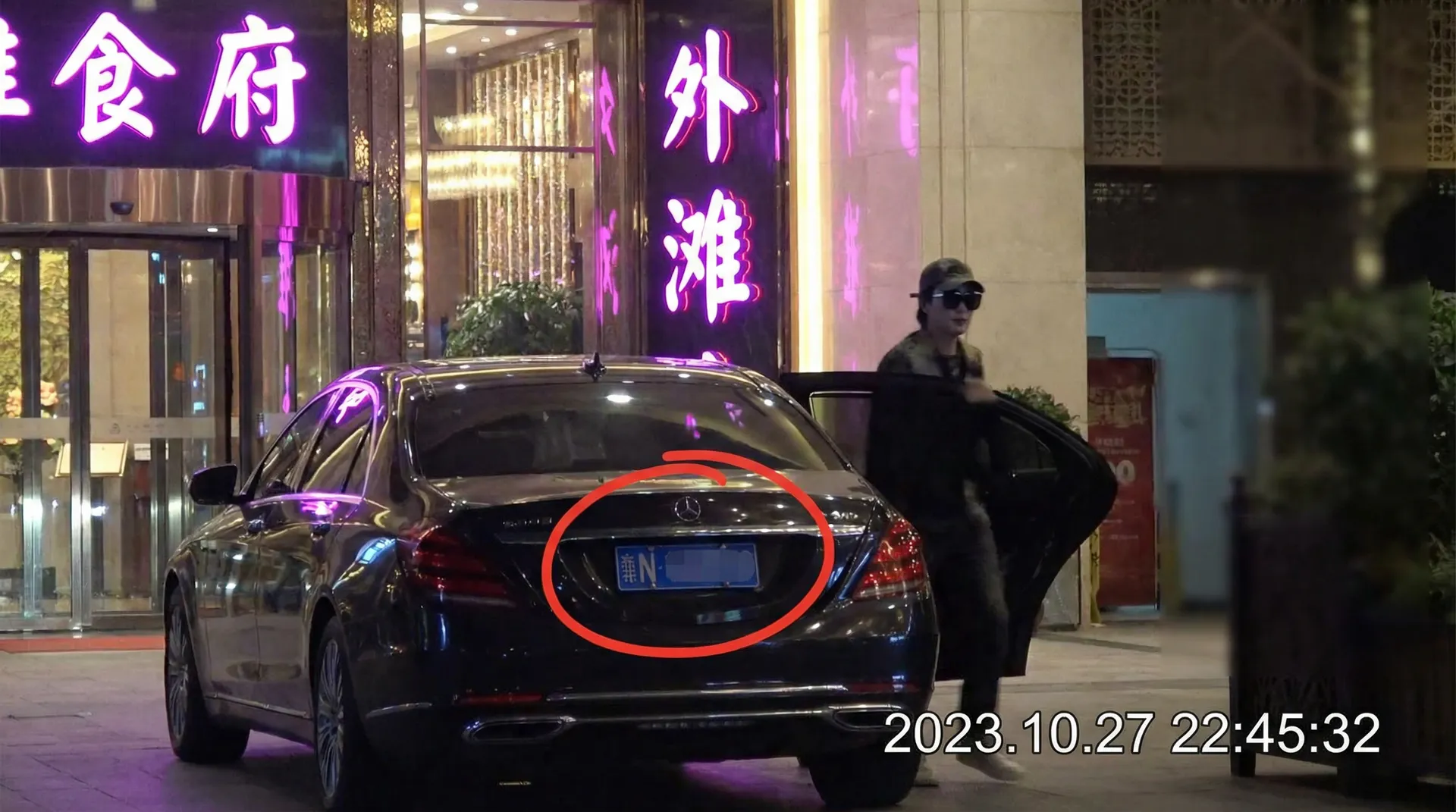 彩世界平台 - 某明星深夜现身高档餐厅被拍